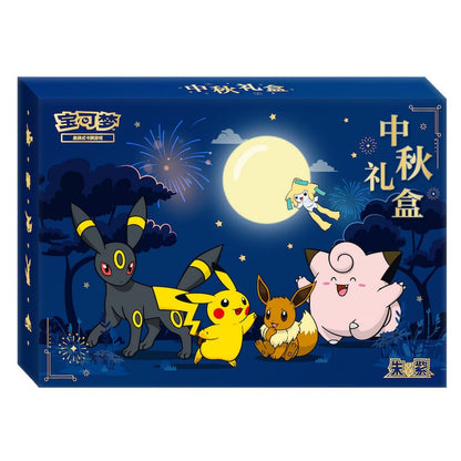 Pokemon Chinese 2026 Mid-Autumn Festival Gift Box - Otaku Collectives