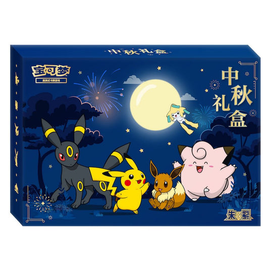 Pokemon Chinese 2026 Mid-Autumn Festival Gift Box - Otaku Collectives