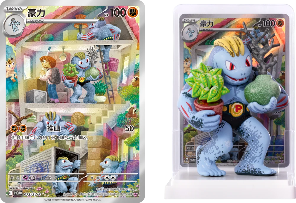 Pokemon Collect 151 Dream Painting Collection Mystery Pack Blind Box - Otaku Collectives