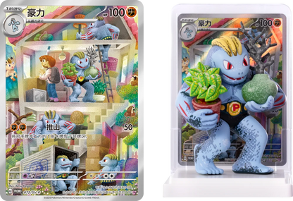 Pokemon Collect 151 Dream Painting Collection Mystery Pack Blind Box - Otaku Collectives