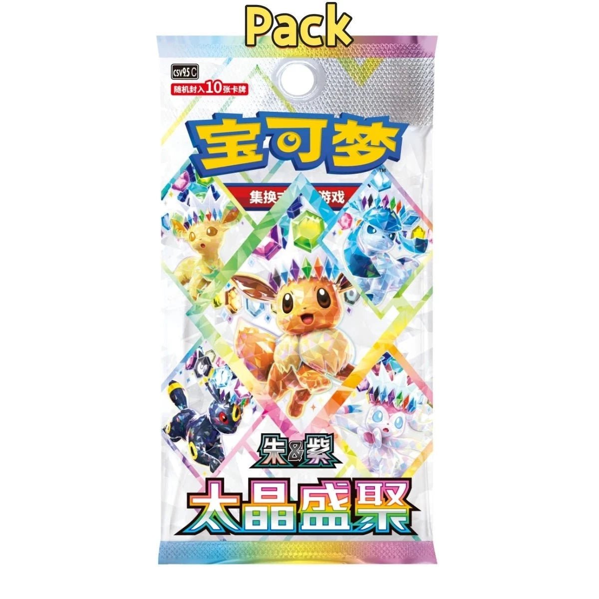 Pokemon Dream Drawing Vol.3 Eeveelution Figure Blind Box - Otaku Collectives