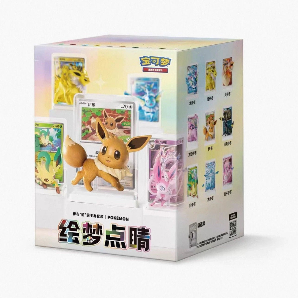 Pokemon Dream Drawing Vol.3 Eeveelution Figure Blind Box - Otaku Collectives