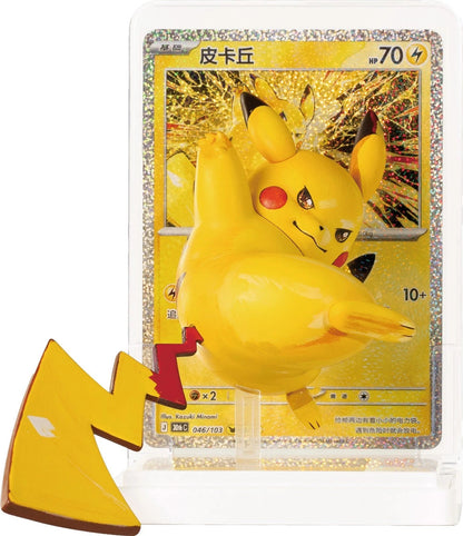 Pokemon Dream Painting Vol.4 30th Anniversary Pikachu Blind Box - Otaku Collectives