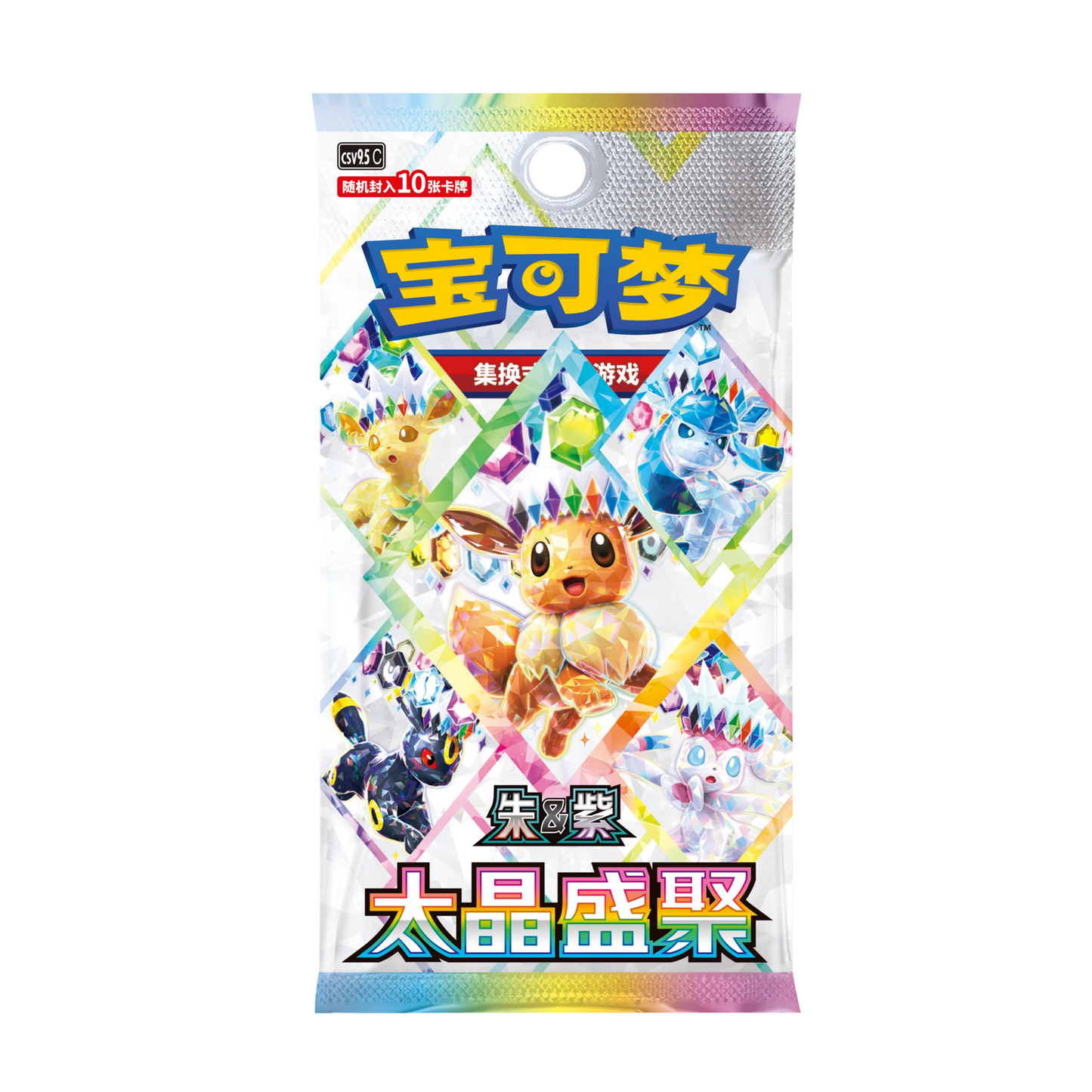 Pokemon Scarlet & Violet Terastal Gathering CSV9.5C (Simplified Chinese) - Otaku Collectives