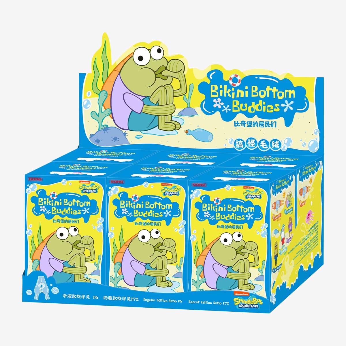 [Pop Mart] Bikini Bottom Buddies Whimsical Plush **BLIND BOX** - Otaku Collectives