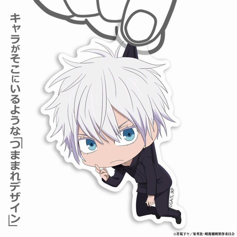 COSPA Jujutsu Kaisen Satoru Gojo Acrylic Tsumamare Keychain