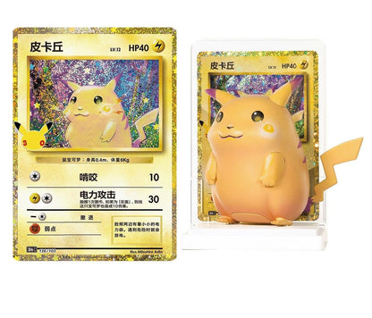 Pokemon Dream Painting Vol.4 30th Anniversary Pikachu Blind Box