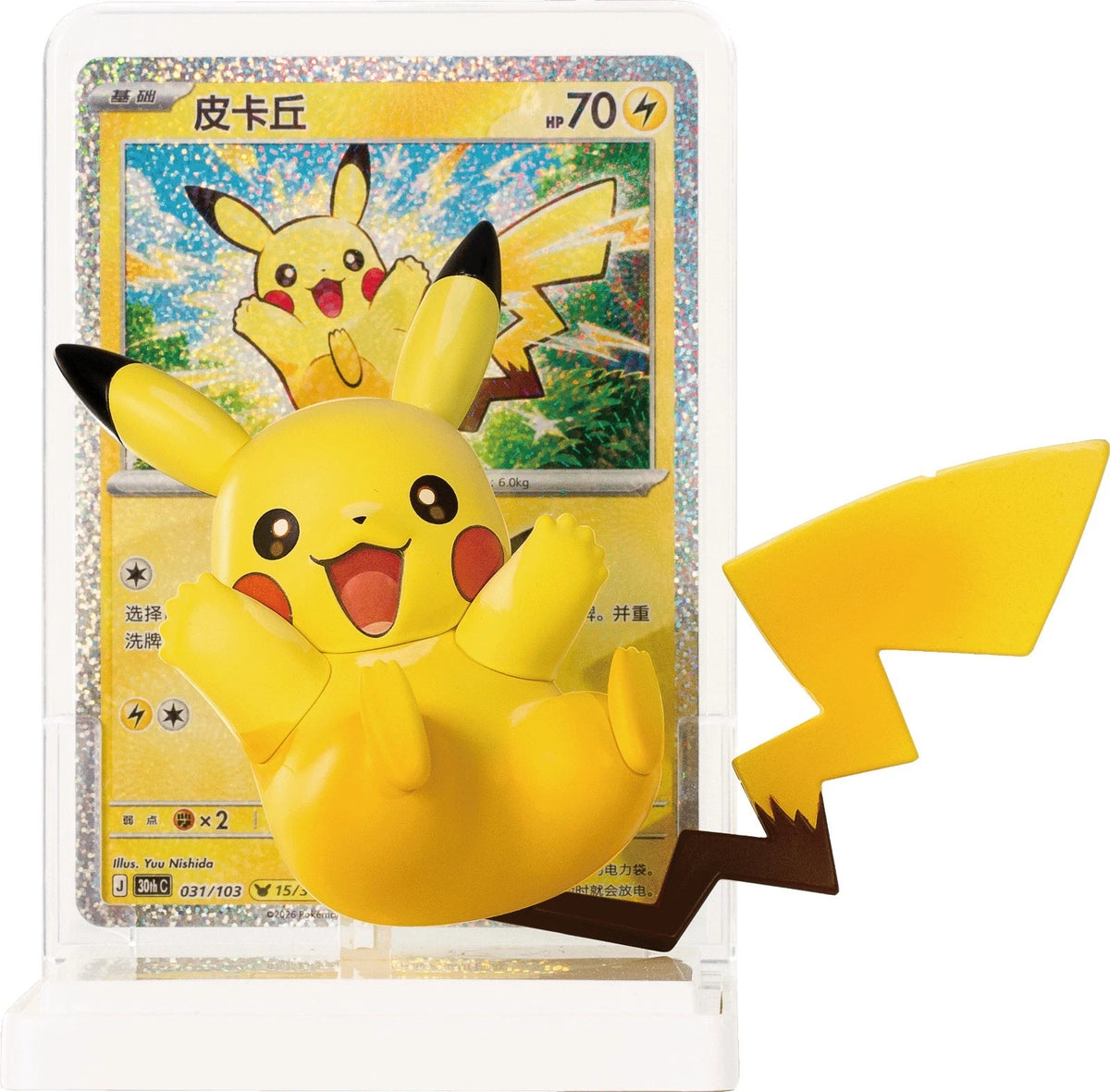 Pokemon Dream Painting Vol.4 30th Anniversary Pikachu Blind Box