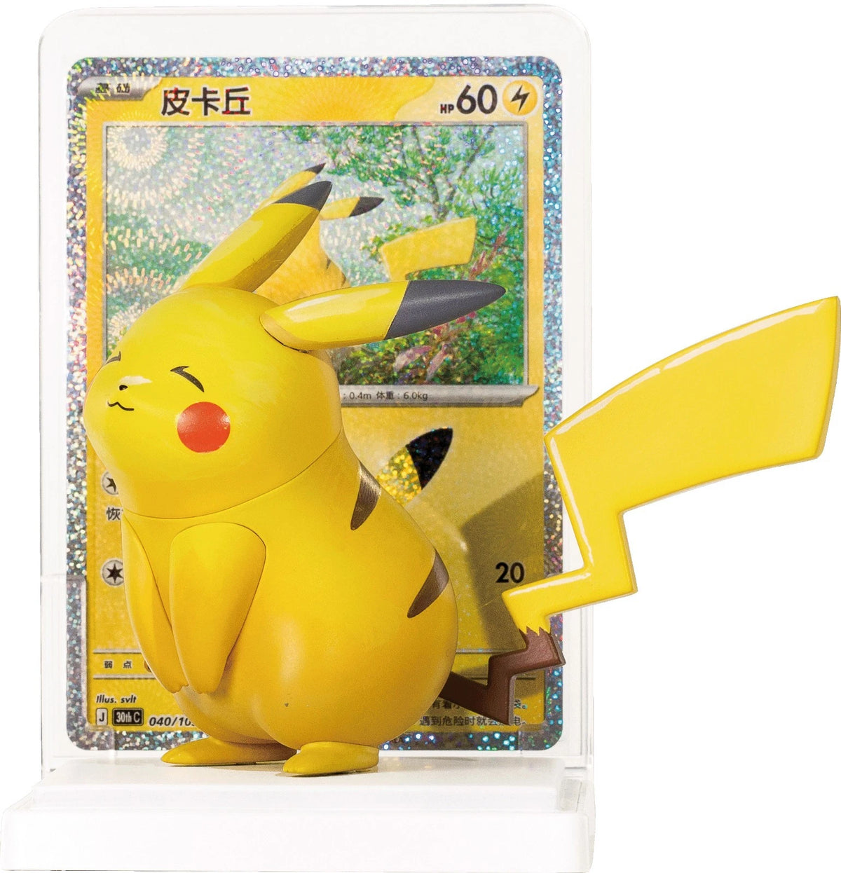 Pokemon Dream Painting Vol.4 30th Anniversary Pikachu Blind Box