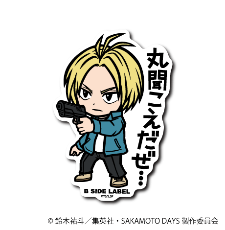[Sakamoto Days] Asakura Shin "I can hear you..." - Otaku Collectives