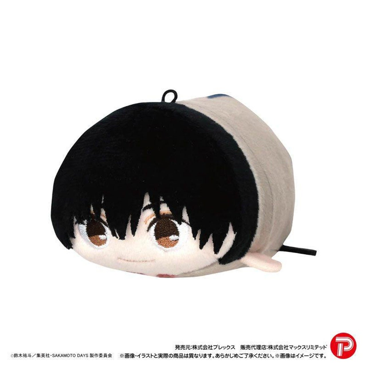 [Sakamoto Days] Potekoro Mascot Mini Plushies Blind Box - Otaku Collectives