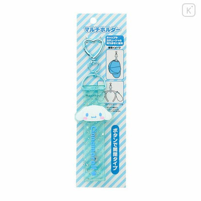 [Sanrio] Bag Multiholder - Cinnamoroll - Otaku Collectives