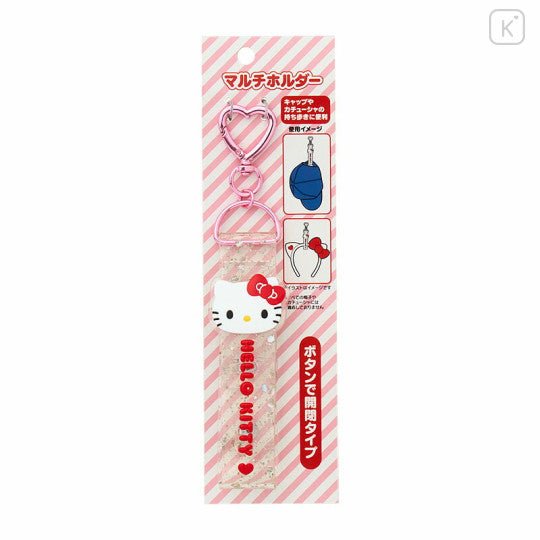 [Sanrio] Bag Multiholder - Hello Kitty - Otaku Collectives