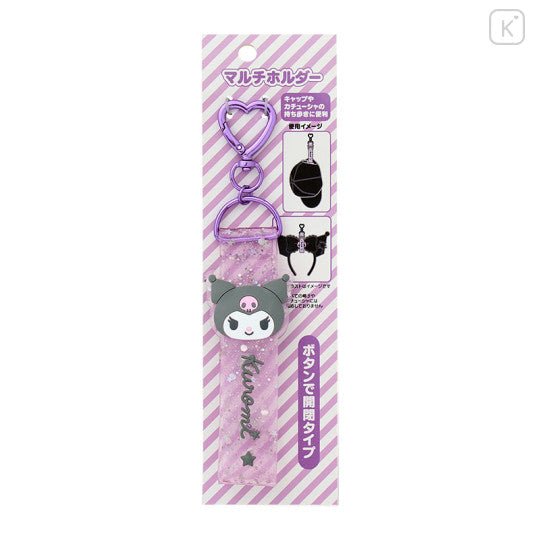 [Sanrio] Bag Multiholder - Kuromi - Otaku Collectives
