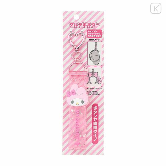 [Sanrio] Bag Multiholder - My Melody - Otaku Collectives