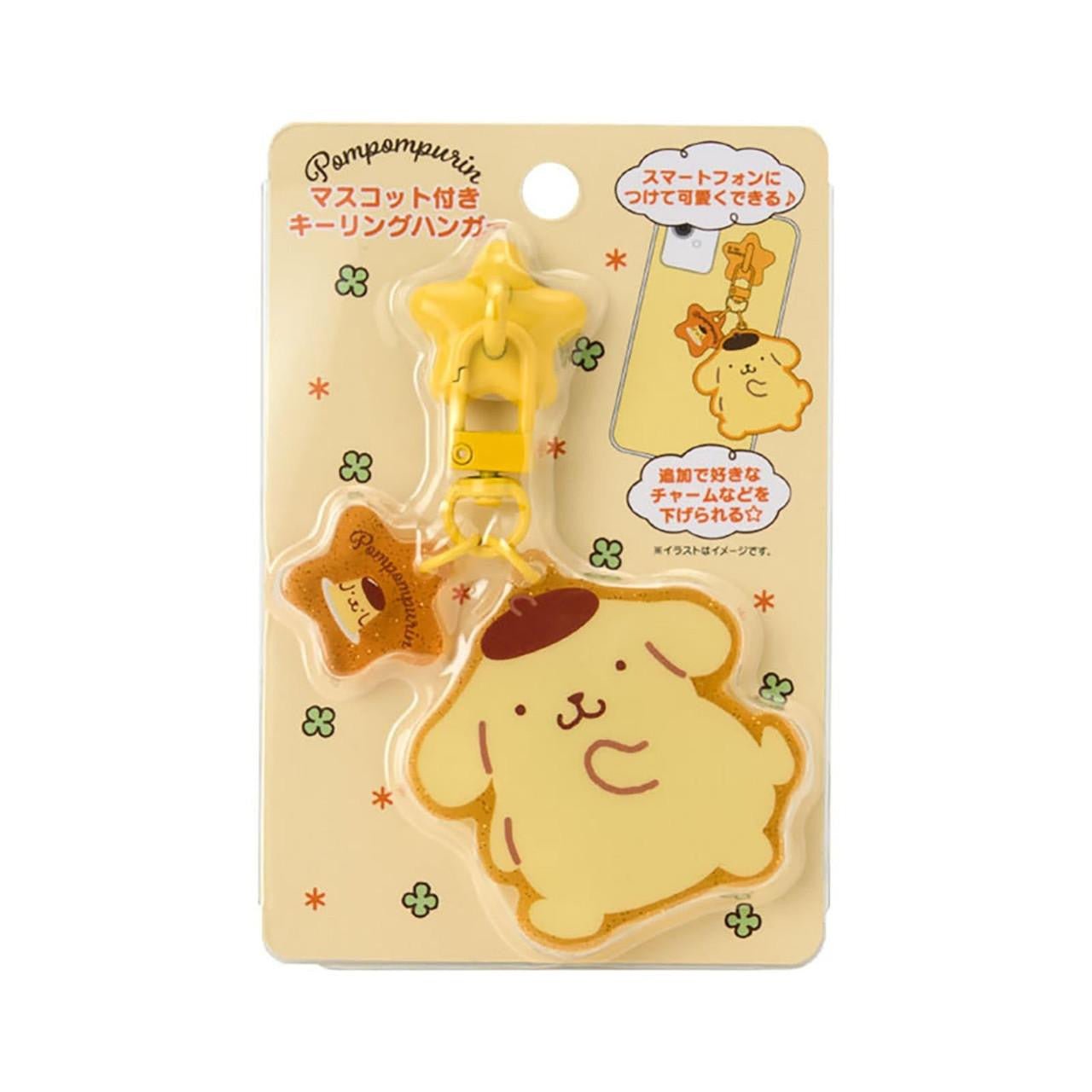 [Sanrio] Character Keychain Cellphone Hanger - Pompompurin - Otaku Collectives