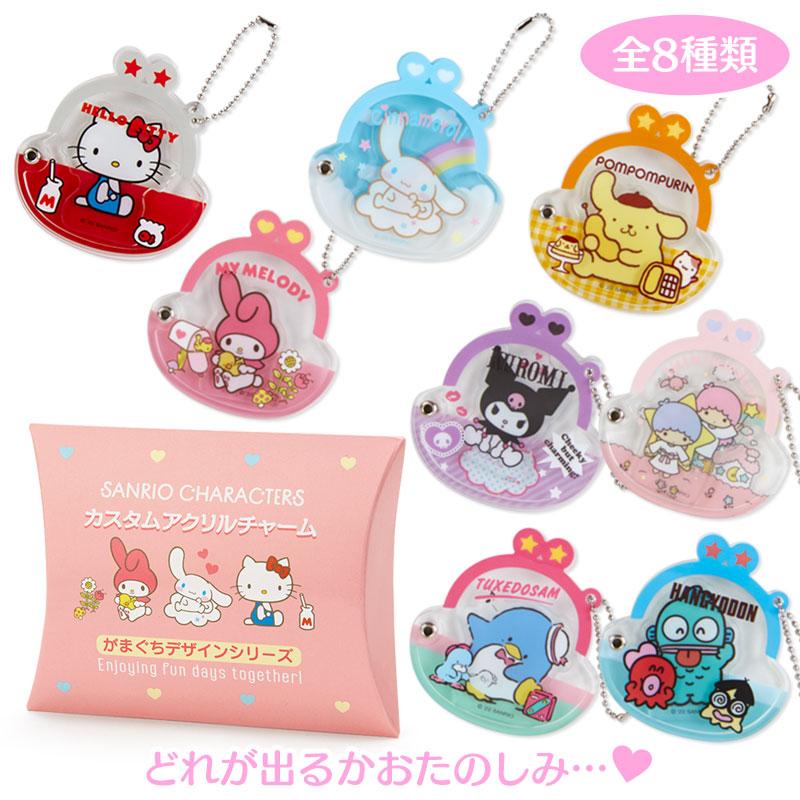 [Sanrio] Characters Acrylic Keychain Charm / Blind Box - Otaku Collectives