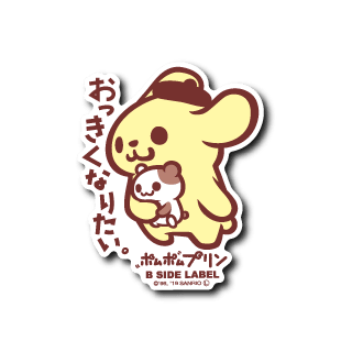 [Sanrio Characters] B-Side Label Sticker- Pompompurin (B) - Otaku Collectives