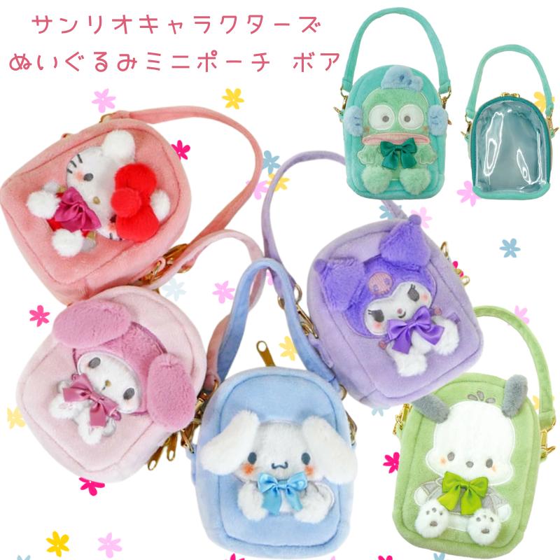 Sanrio Cinnamoroll Plush Mini Pouch Bag – Clear Display Mini Pochette with Strap - Otaku Collectives