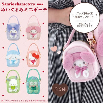 Sanrio Cinnamoroll Plush Mini Pouch Bag – Clear Display Mini Pochette with Strap - Otaku Collectives