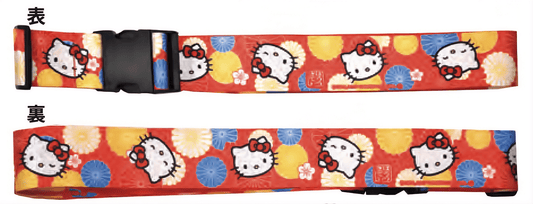 Sanrio Hello Kitty Suitcase Belt – Adjustable Luggage Strap (Red Umbrella Design) - Otaku Collectives