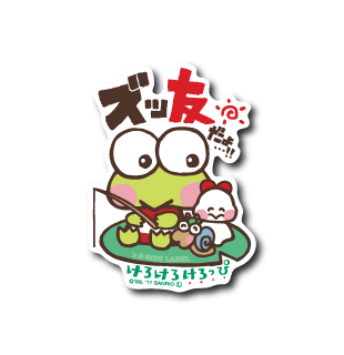 [Sanrio] Kero Kero Keroppi "We're best friends" - Otaku Collectives