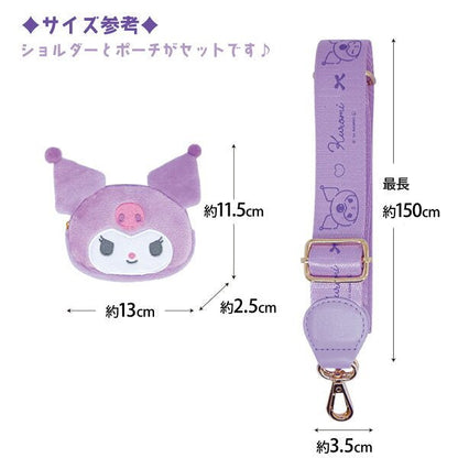 [Sanrio] Multi - shoulder Adjustable Phone or Purse Strap with Pouch - Cinnamoroll - Otaku Collectives