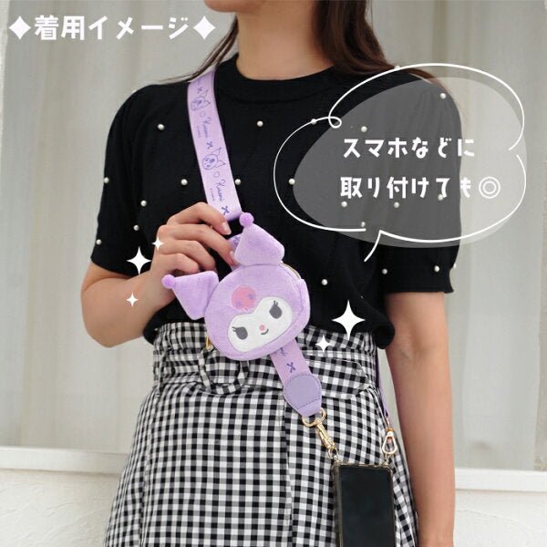 [Sanrio] Multi - shoulder Adjustable Phone or Purse Strap with Pouch - Cinnamoroll - Otaku Collectives