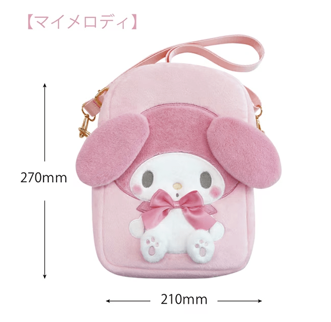 Sanrio My Melody Plush Mini Pouch Bag – Clear Display Mini Pochette with Strap - Otaku Collectives