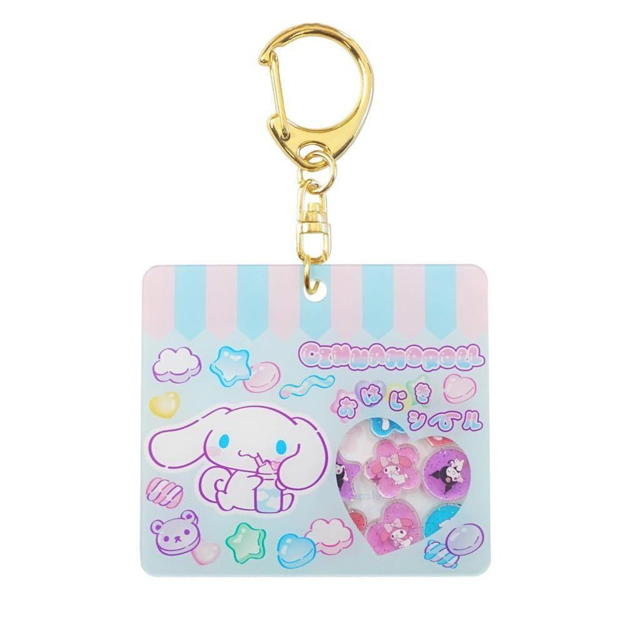 [Sanrio] Ohajiki Furefure Keychain - Cinnamoroll - Otaku Collectives