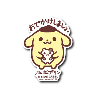 [Sanrio] Pom Pom Purin "Let's go out" - Otaku Collectives