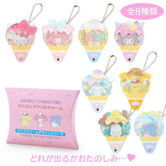 [Sanrio] Secret Acrylic Charm - Icecream / Blind Box - Otaku Collectives