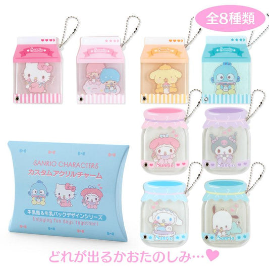 [Sanrio] Secret Acrylic Charm - Milk / Blind Box - Otaku Collectives