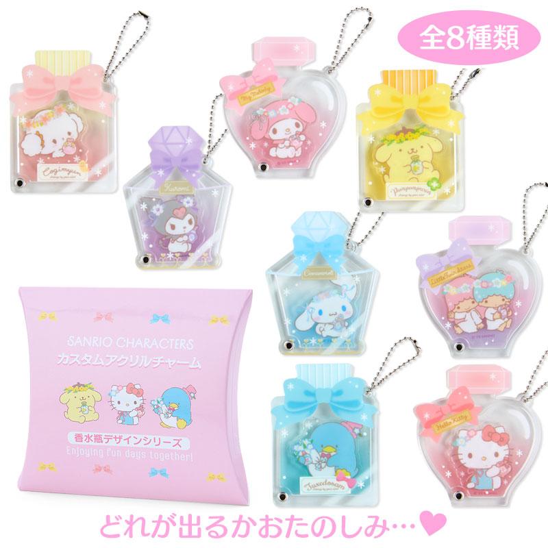 [Sanrio] Secret Acrylic Charm - Perfume / Blind Box - Otaku Collectives