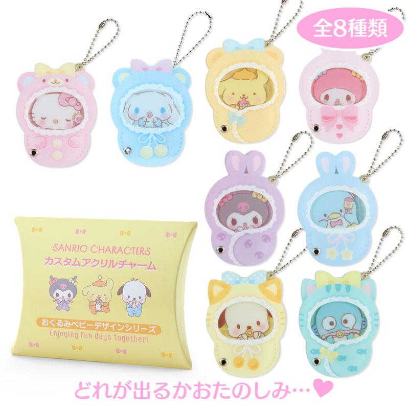 [Sanrio] Secret Acrylic Charm - Waddle Baby / Blind Box - Otaku Collectives