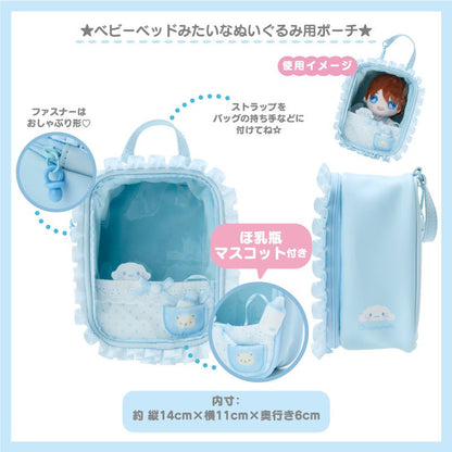 [Sanrio] Stuffed toy pouch (Enjoy Idol Baby) - Cinnamoroll - Otaku Collectives