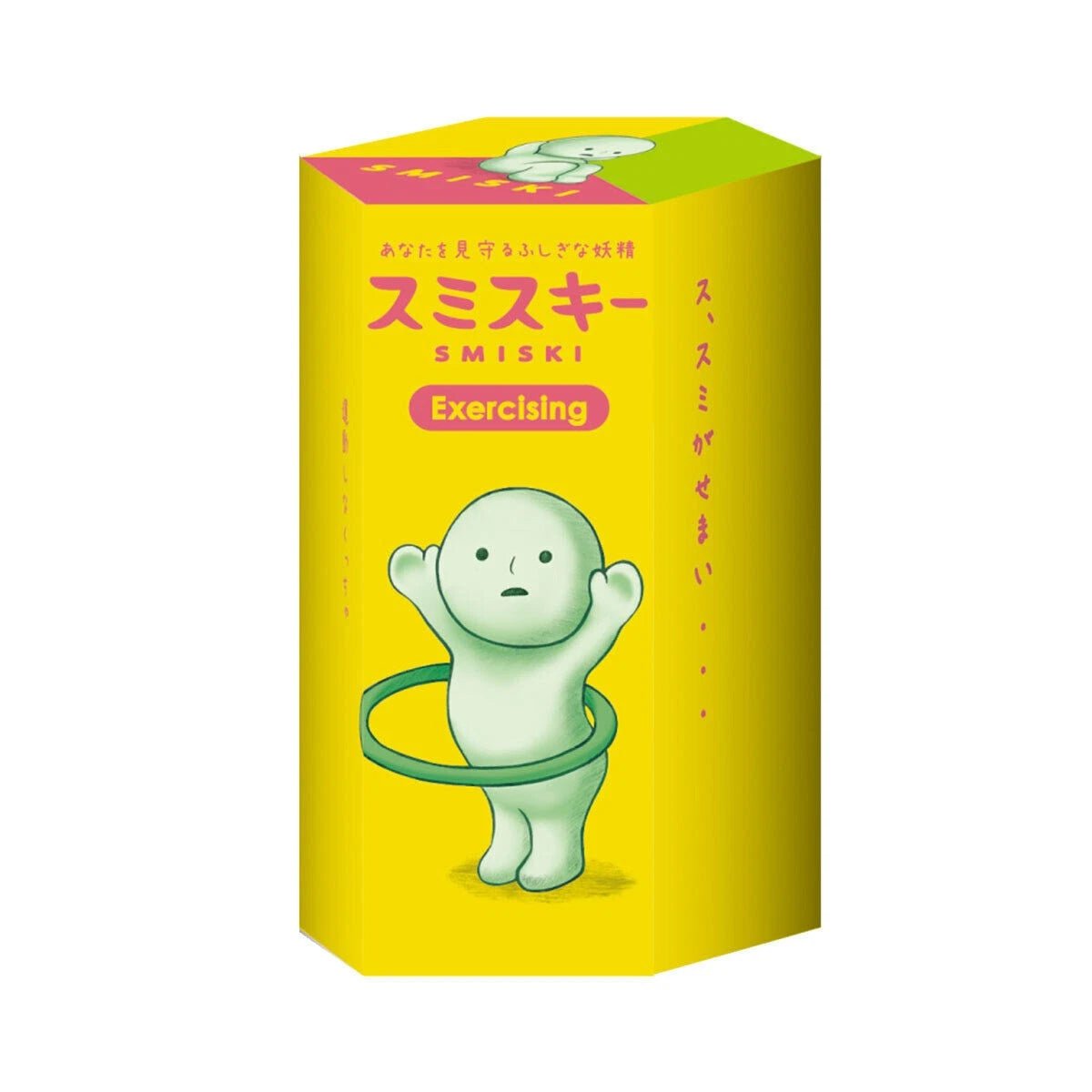 SMISKI Exercising Series Figure Blind Box - Collectible Fun