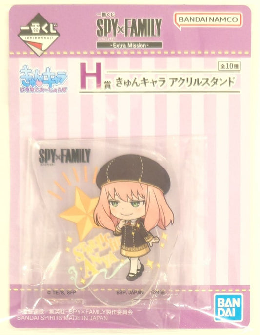 [Spy X Family] Bandai Mini Acrylic Stand Anya Forger - Otaku Collectives