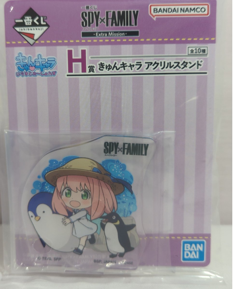 [Spy X Family] Bandai Mini Acrylic Stand Anya Forger - Otaku Collectives