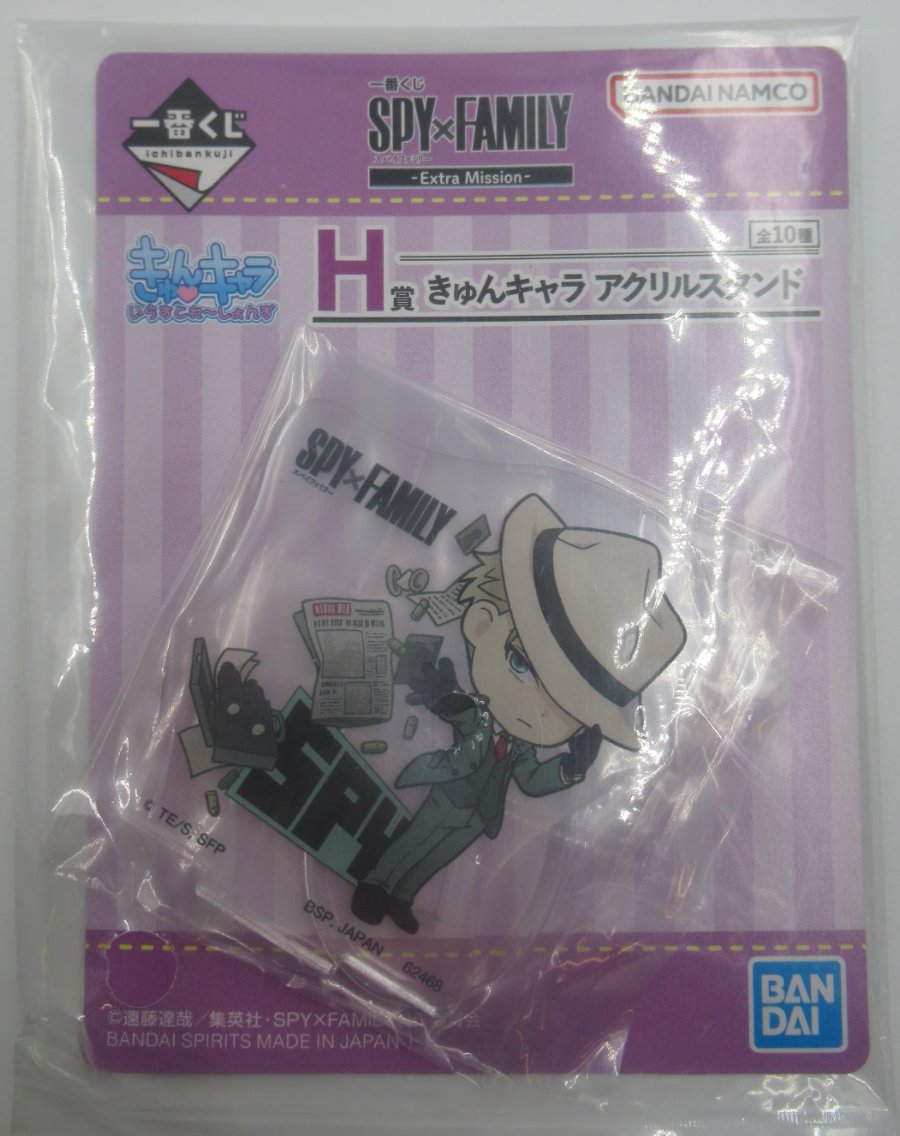 [Spy X Family] Bandai Mini Acrylic Stand Loid Forger - Otaku Collectives