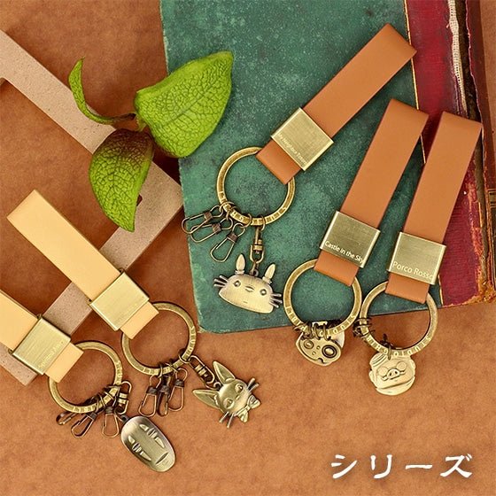 [Studio Ghibli] Kiki's Delivery Service Genuine Leather Key Ring - Jiji - Otaku Collectives