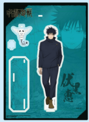 Sunrise Pop Jujutsu Kaisen S3 Fushiguro Acrylic Standee - Otaku Collectives