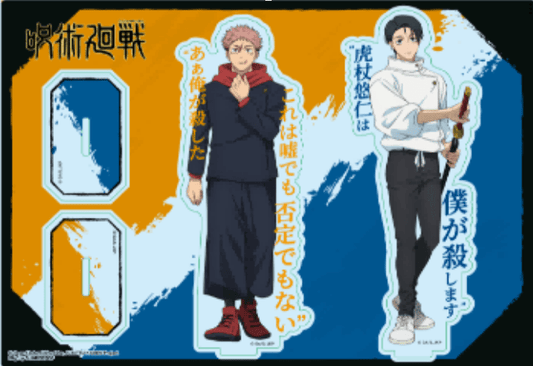 Sunrise Pop Jujutsu Kaisen S3 Itadori & Okkotsu Acrylic Standee - Otaku Collectives