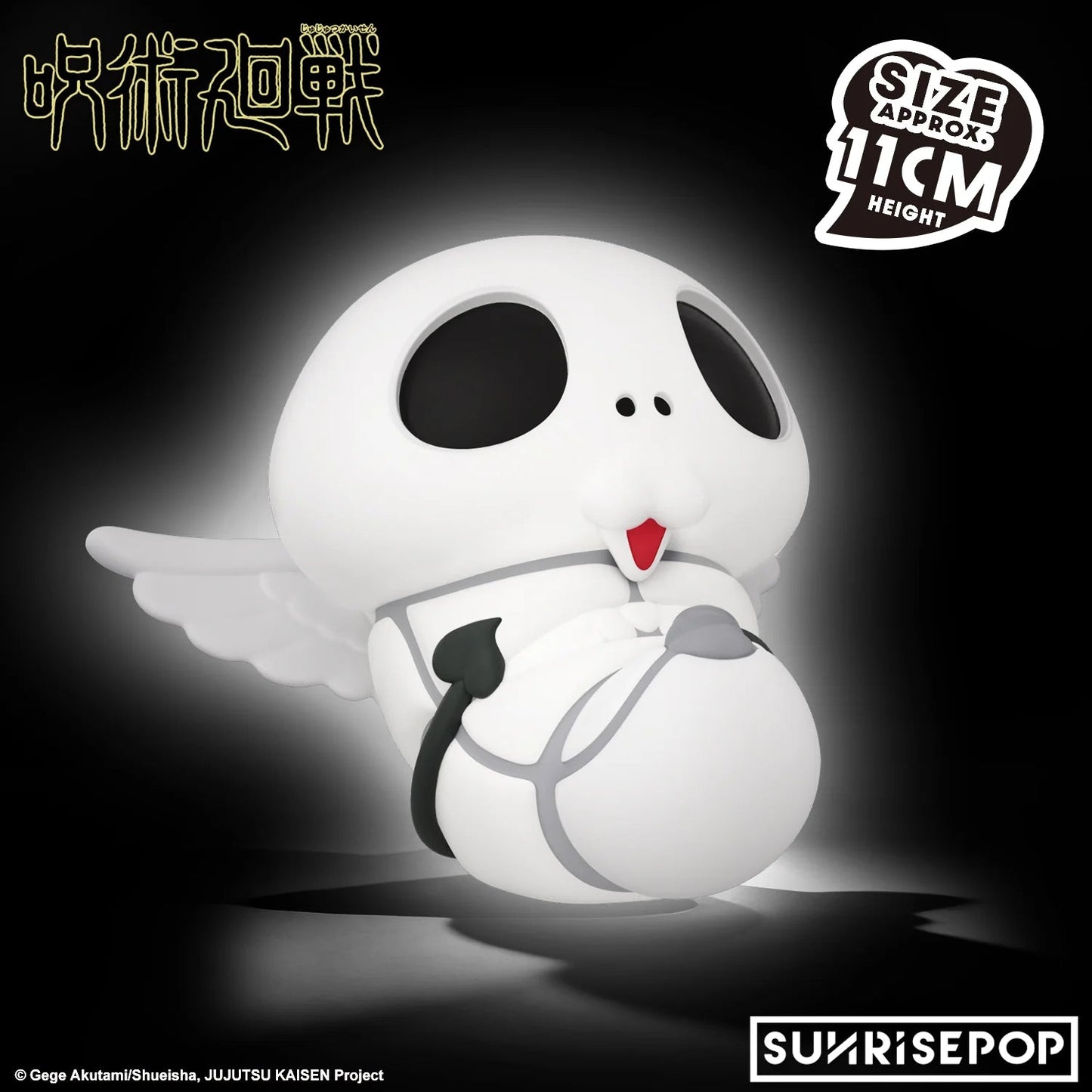 Sunrise Pop Jujutsu Kaisen S3 Kogane Night Light - Otaku Collectives