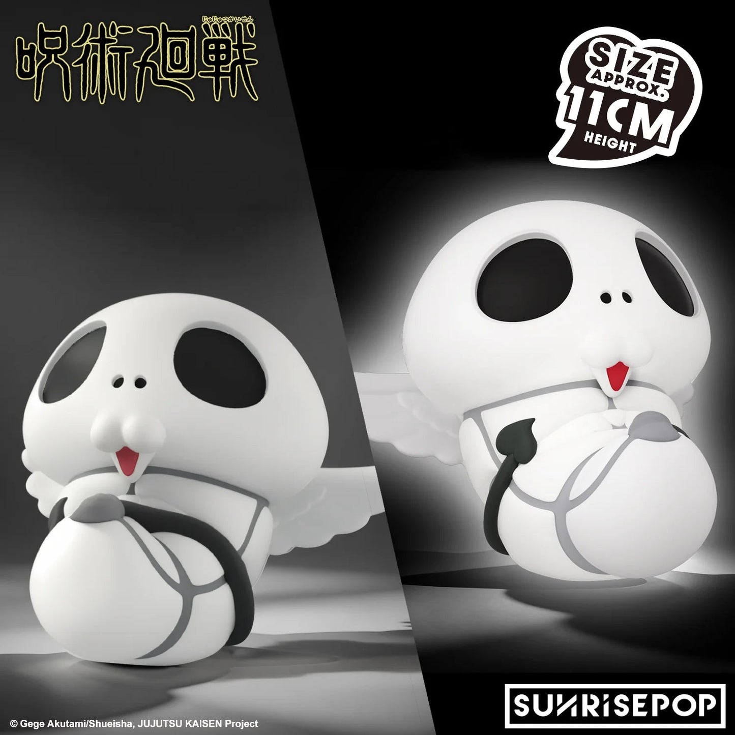Sunrise Pop Jujutsu Kaisen S3 Kogane Night Light - Otaku Collectives