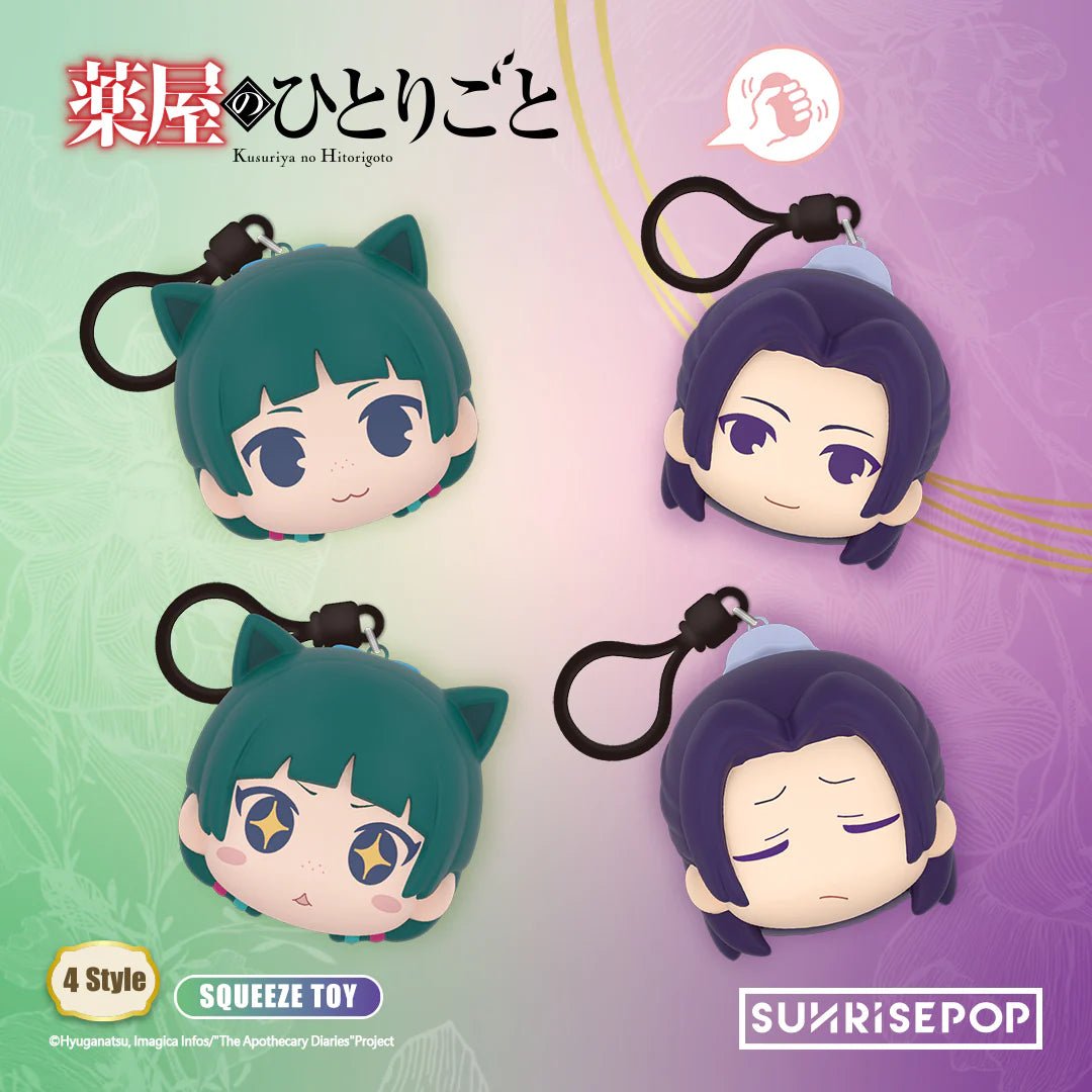 Sunrise Pop The Apothecary Diaries 4 Styles PU Ball - Otaku Collectives