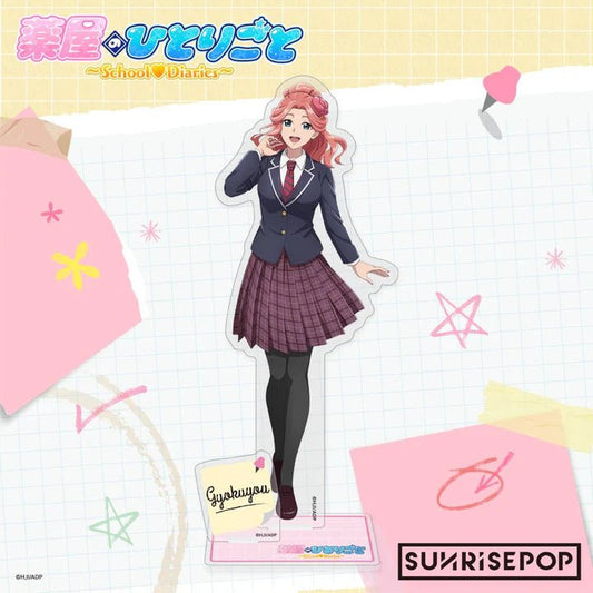 Sunrise Pop The Apothecary Diaries Gyokuyou (April Fool's Day) Acrylic Standee - Otaku Collectives
