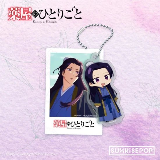 Sunrise Pop The Apothecary Diaries Jinshi Acrylic Keyring - Otaku Collectives