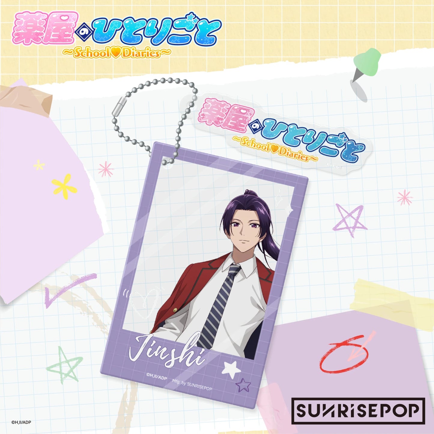Sunrise Pop The Apothecary Diaries Jinshi (April Fool's Day) Acrylic Keyring - Otaku Collectives