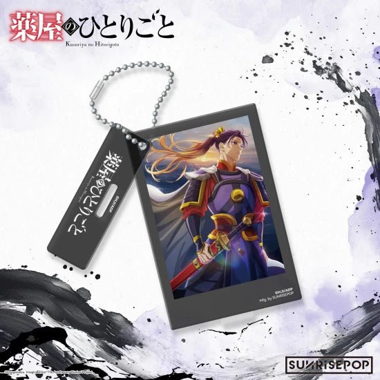 Sunrise Pop The Apothecary Diaries Jinshi KV Acrylic Keyring - Otaku Collectives